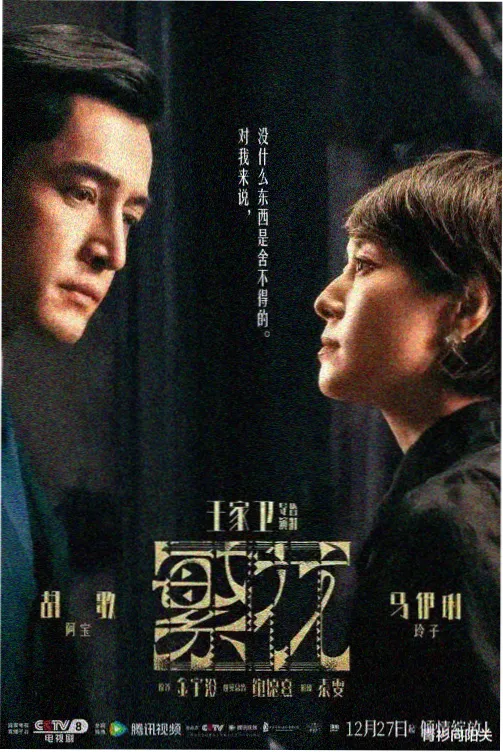 《双生鳞巢》兄弟与母龙对峙画面