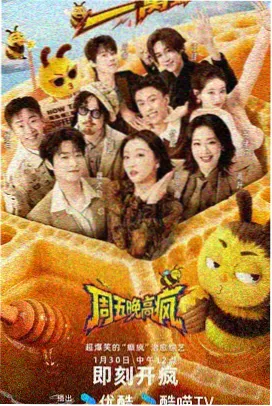 《南岭驭鳞课》驭龙学校训练场画面