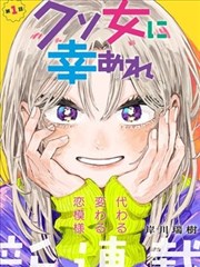 《白垩之喉》火山龙群迁徙场面