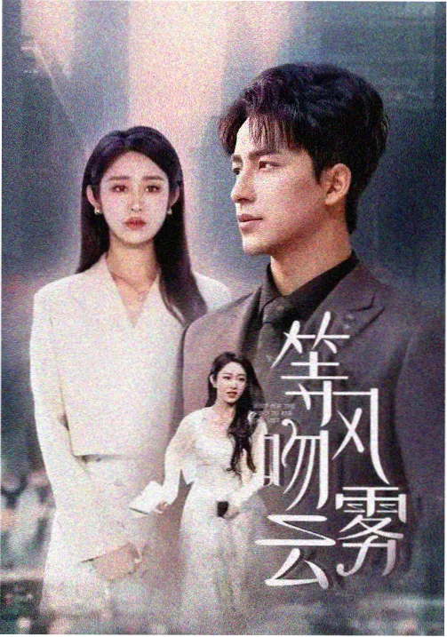 经典龙族动漫《岩心养成》龙蛋孵化与成长画面