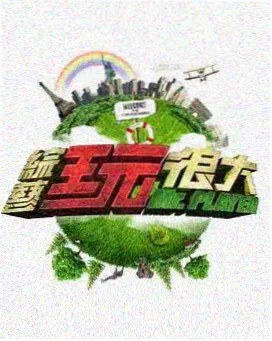 经典龙族动漫《铁鳞律》法庭辩论场景