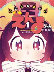 配乐录制 龙鸣采样现场